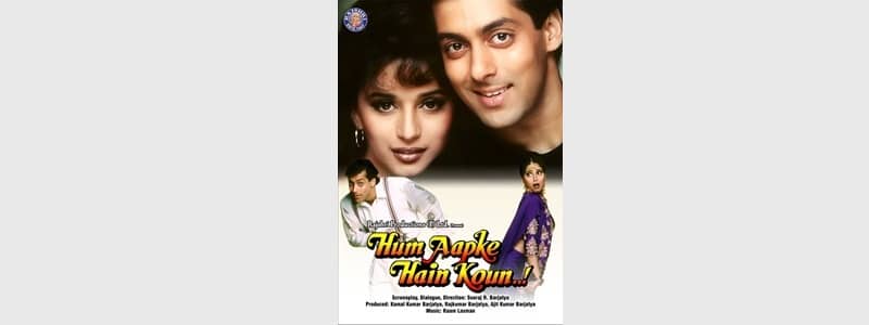 Salman Khan Movie- Hum Aapke Hain Kaun